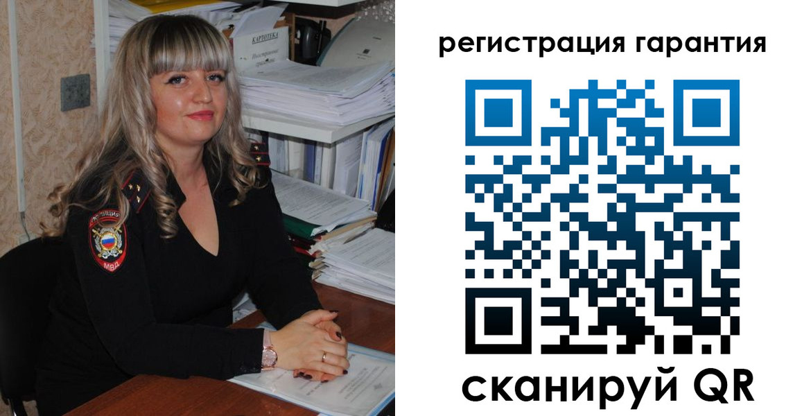 временная регистрация надежно в Новочеркасске